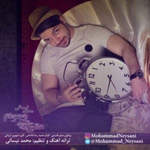 دانلود آهنگ محمد نیسانی به نام عشق تویه وجودم
