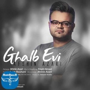دانلود آهنگ جدید افشین آذری به نام قلب اوی
