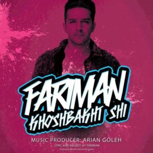 دانلود آهنگ فریمن به نام خوشبخت شی