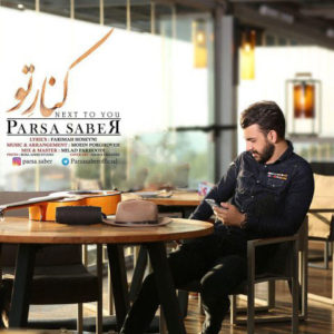 کنار تو - پارسا صابر