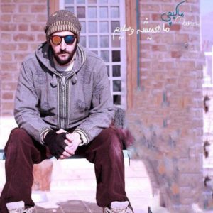 دانلود آهنگ باکتری خان به نام ما همیشه وصلیم