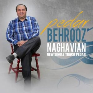 دانلود آهنگ بهروز نقویان به نام پدر