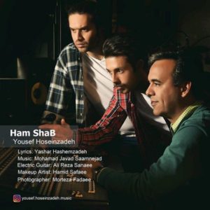 هم شب - یوسف حسین زاده