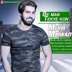 دانلود آهنگ مهدی مرکزی به نام به من تکیه کن