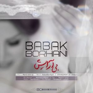 دانلود آهنگ بابک برهانی به نام بی آرایش
