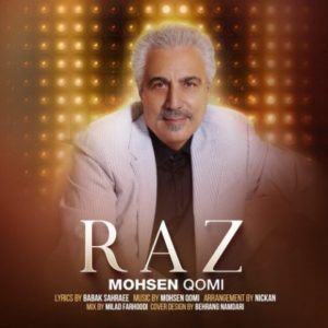 دانلود آهنگ محسن قمی به نام راز
