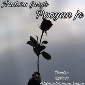 دانلود آهنگ پویان جی سی به نام نداره فرق