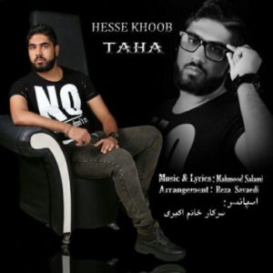 حس خوب - طاها