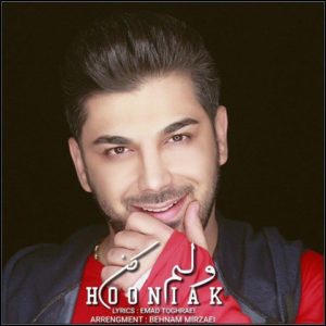 ولم کن - هونیاک
