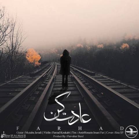 دانلود آهنگ فرهاد به نام عادت کن