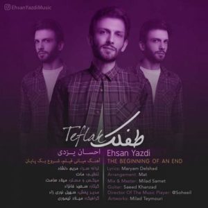 دانلود آهنگ احسان یزدی به نام طفلک