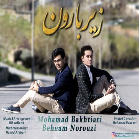 دانلود آهنگ محمد بختیاری و بهنام نوروزی به نام زیر بارون
