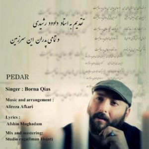 دانلود آهنگ برنا قیاث به نام پدر