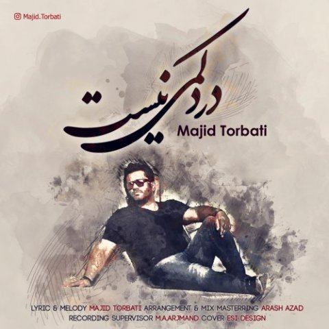 دانلود آهنگ مجید تربتی به نام درد کمی نیست