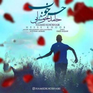 حس خوب - حامد خوشابی