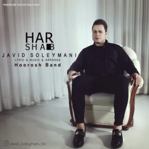دانلود آهنگ جاوید سلیمانی به نام هر شب