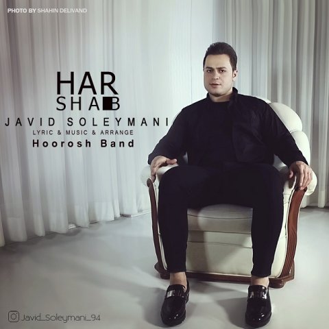 دانلود آهنگ جاوید سلیمانی به نام هر شب
