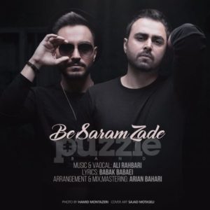 دانلود آهنگ پازل باند به نام به سرم زده