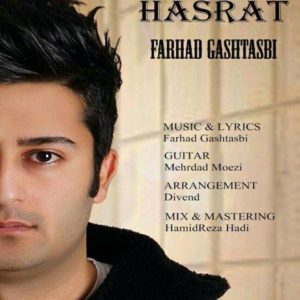 دانلود آهنگ فرهاد گشتاسبی به نام حسرت