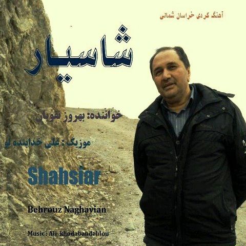 دانلود آهنگ بهروز نقویان به نام شاسیار