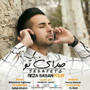 صدای تو - رضا ساسان پور