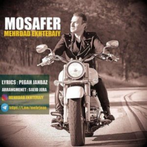 دانلود آهنگ مهرداد اختراعی به نام مسافر