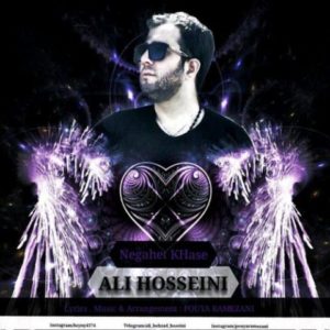 دانلود آهنگ علی حسینی به نام نگاهت خاصه