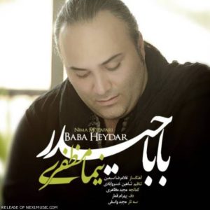 بابا حیدر - نیما مظفری