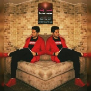 شب یلدا - ساسان آریا