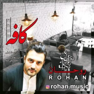 دانلود آهنگ ​روحان به نام کافه