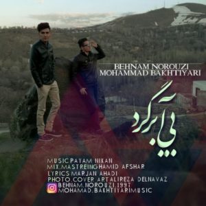 بیا برگرد - محمد بختیاری و بهنام نوروزی