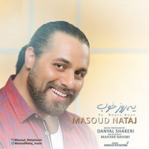 یه روز خوب - مسعود نتاج