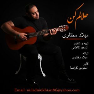 دانلود آهنگ میلاد مختاری به نام حلالم کن