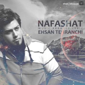 دانلود آهنگ احسان تهرانچی به نام نفسهات
