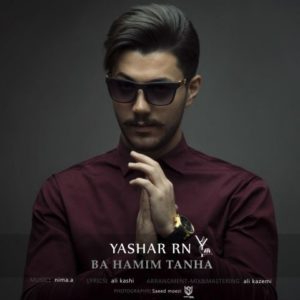 دانلود آهنگ یاشار ار ان به نام با همیم تنها