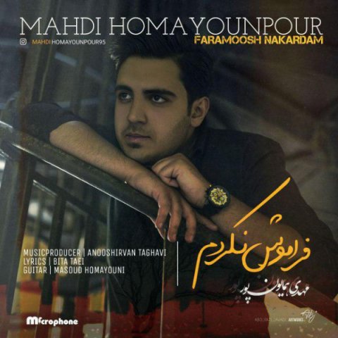 دانلود آهنگ مهدی همایون پور به نام فراموش نکردم