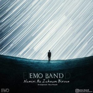 نمیری از ذهنم بیرون - Emo Band
