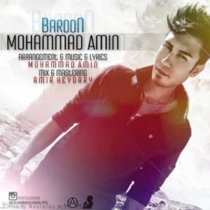 بارون - محمد امین