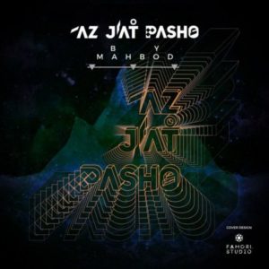 از جات پاشو - مهبد