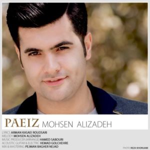 پاییز - محسن علیزاده