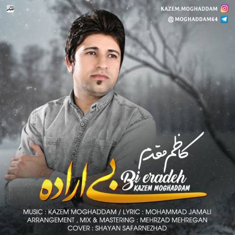 دانلود آهنگ کاظم مقدم به نام بی اراده
