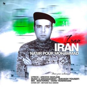 دانلود آهنگ نصیر پورمحمد به نام ایران