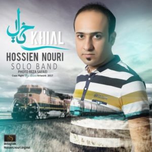 خیال - حسین نوری