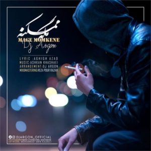 دانلود آهنگ دی جی آرگون به نام مگه ممکنه