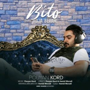 بی تو کجا برم - پویان کرد