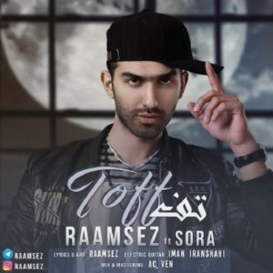دانلود آهنگ رامسز به نام تف