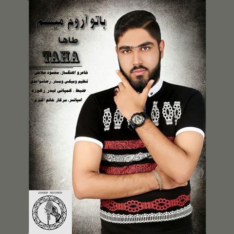 دانلود آهنگ طاها به نام با تو آروم میشم