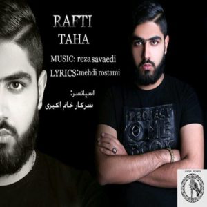 رفتی - طاها