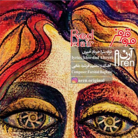 دانلود آهنگ آرن به نام مو قرمز