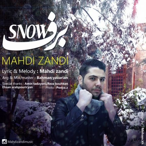 دانلود آهنگ مهدی زندی به نام برف